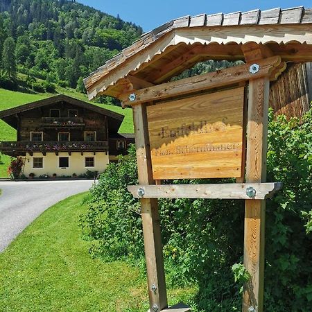 Entfeldhof - Familie Schernthaner Fusch an der Grossglocknerstrasse Dış mekan fotoğraf